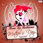 Maa Ki Mahima - Mother's Day Special - Mohan Sharma Song Download