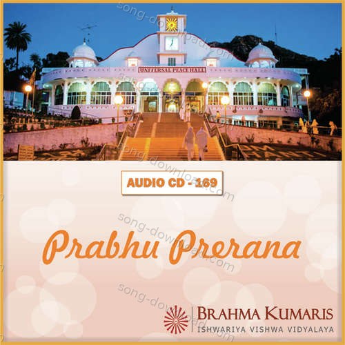 Prabhu Prerana Mohan Sharma MP3 Download